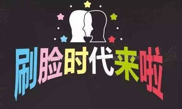人臉識(shí)別門禁技術(shù)應(yīng)用場(chǎng)景與前景