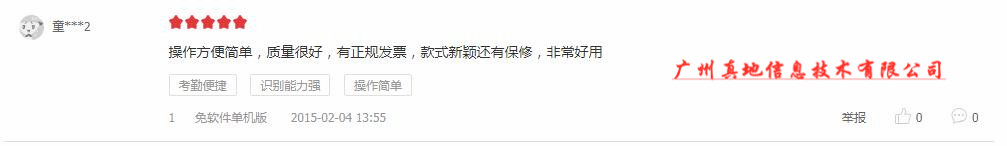 偷偷告訴你，如何選擇合適的人臉識別門禁機