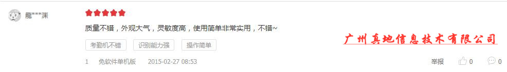 偷偷告訴你，如何選擇合適的人臉識別門禁機