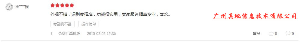 偷偷告訴你，如何選擇合適的人臉識別門禁機