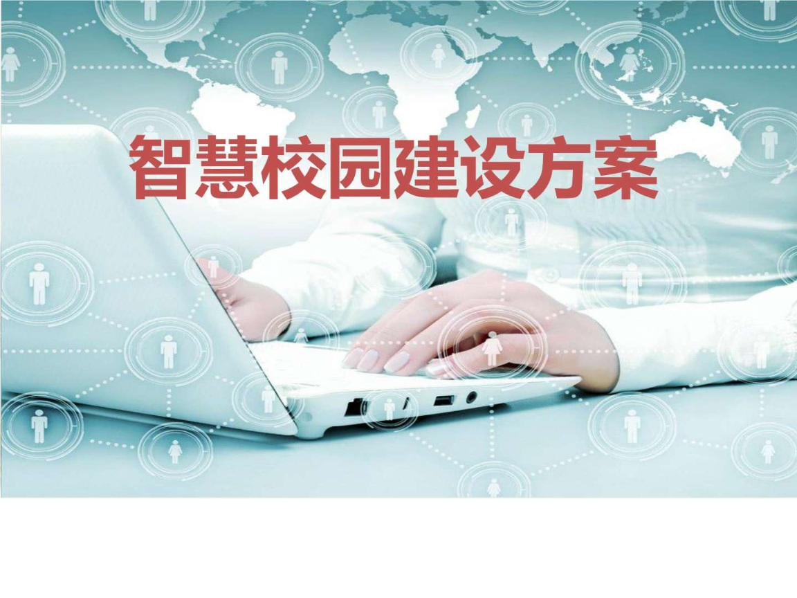 少年安，則國安！人臉門禁智能管理平安校園