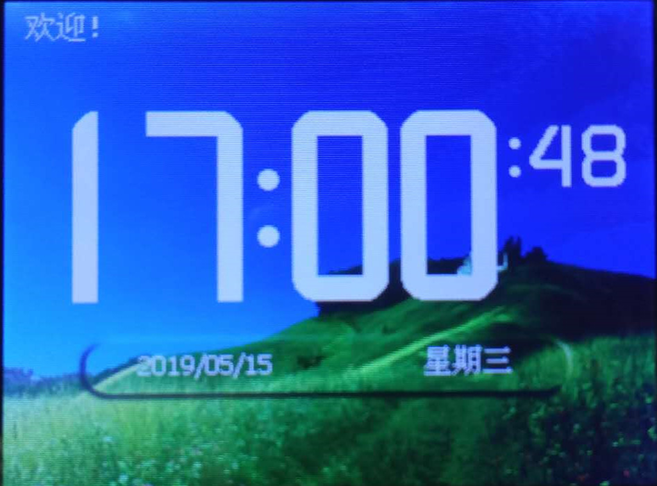 真地指紋考勤機七大常用操作