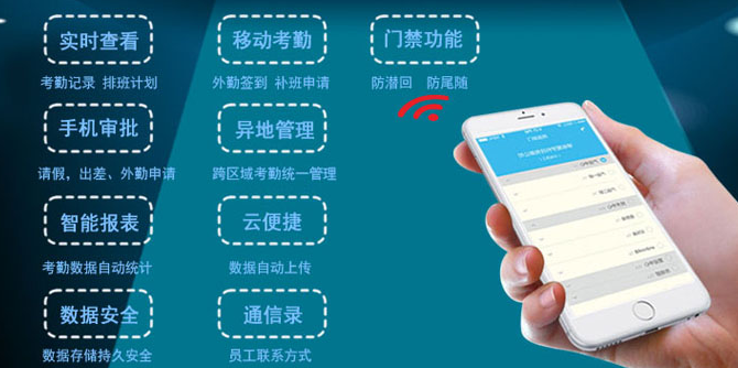 專業的門禁考勤廠家找誰？—廣州真地