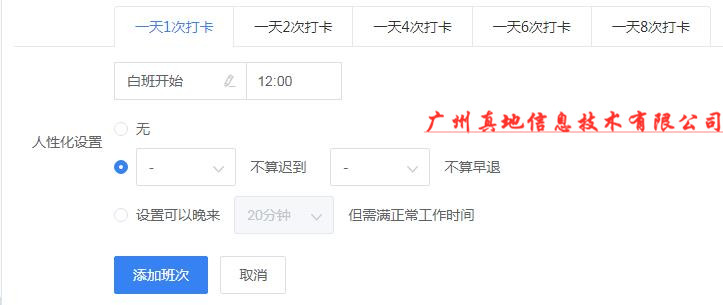 【知識介紹】智能考勤機系統的三大功能