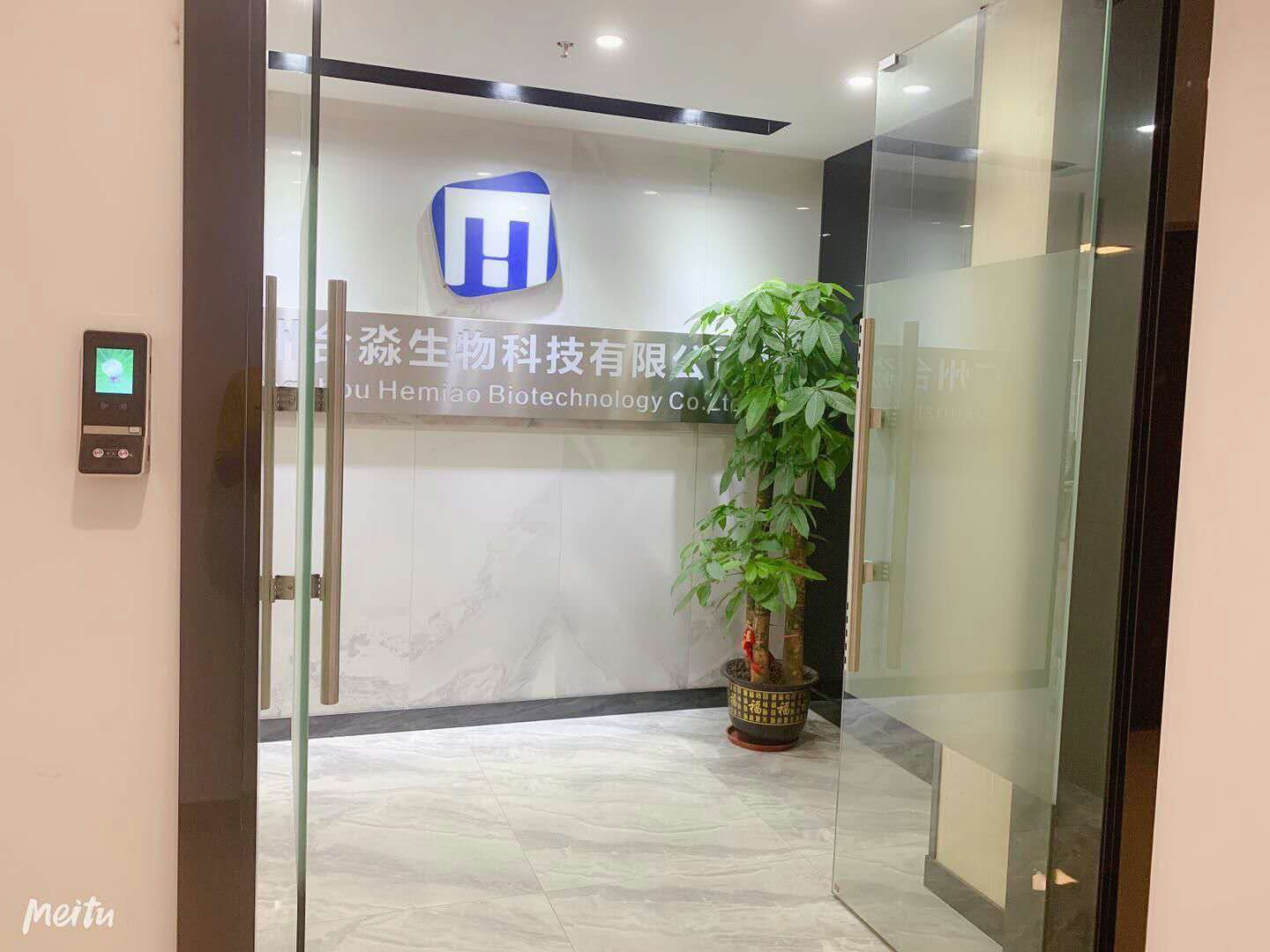 淺析人臉門禁一體機的原理及應用