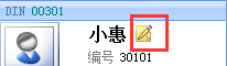 真地考勤機(jī)怎么用之考勤軟件管理員