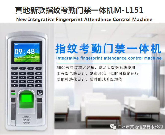 門禁廠家提醒：門禁機價格要看這兩點，才不會花冤枉錢！