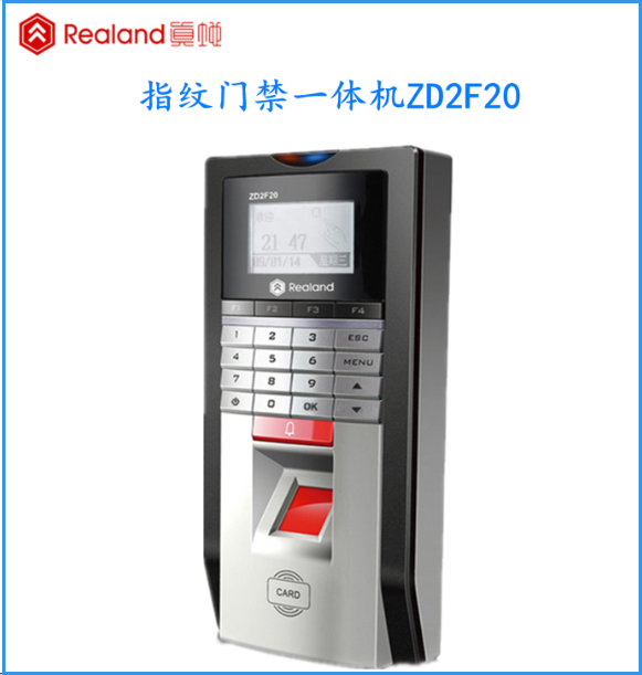 廣州監(jiān)獄門禁系統(tǒng)價格找專業(yè)廠家廣州真地