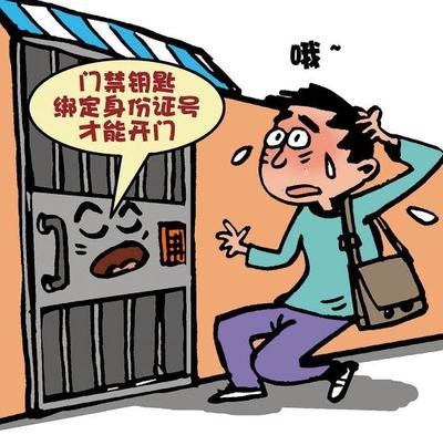 一分鐘了解人臉識別門禁主要的應(yīng)用模式