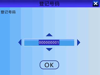真地指紋刷卡門禁機M-L151如何注冊管理員？