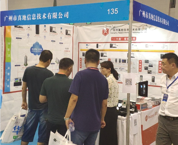 真地攜門禁考勤新品參加山西安博會——嚴控品質，不斷創新