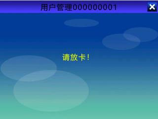 指紋打卡考勤機如何登記卡片考勤