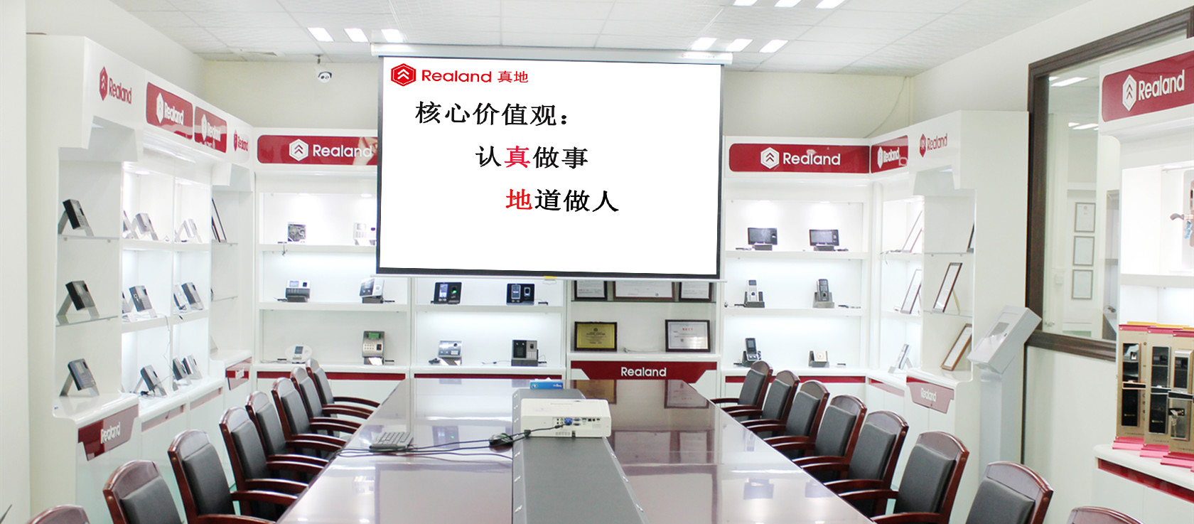 廣州門禁公司哪家好—廣州真地