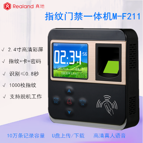 門禁卡系統刷卡沒反應怎么解決？?