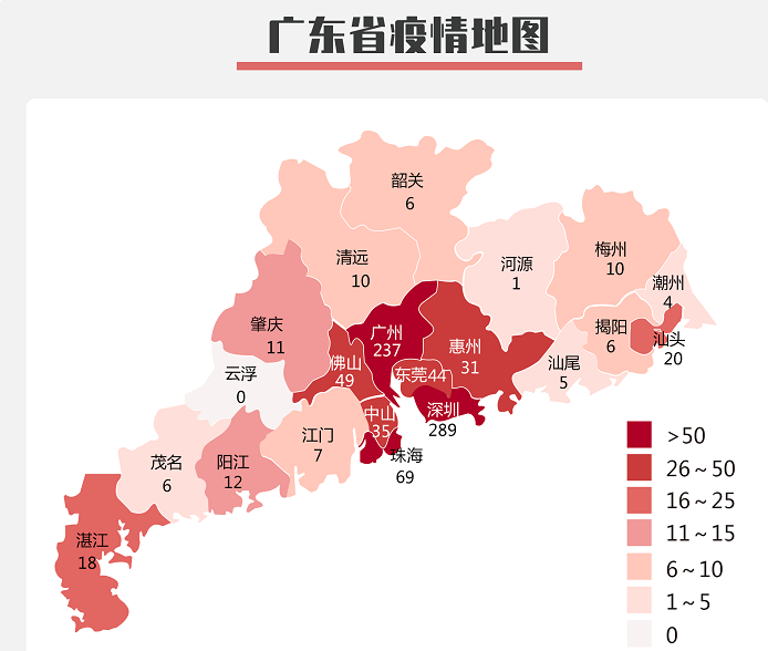 【新型肺炎專題】廣州門禁考勤廠家傳遞疫情期間宅在家防護5大妙招