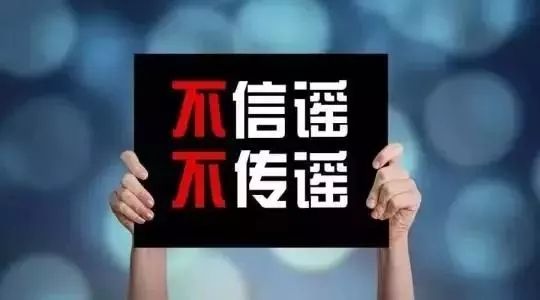 【新型肺炎專題】別被騙了，廣州門禁工廠轉播已被鑒定的新型冠狀病毒肺炎謠言