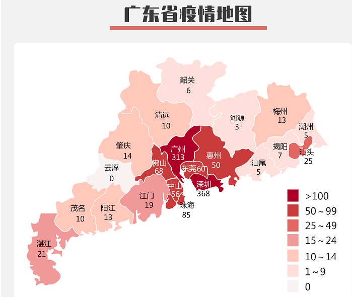 【新冠肺炎專題】重要公告,廣州門禁考勤廠家因新冠肺炎延遲復工通知 【新冠肺炎專題】重要公告,廣州門禁考勤廠家因新冠肺炎延遲復工通知