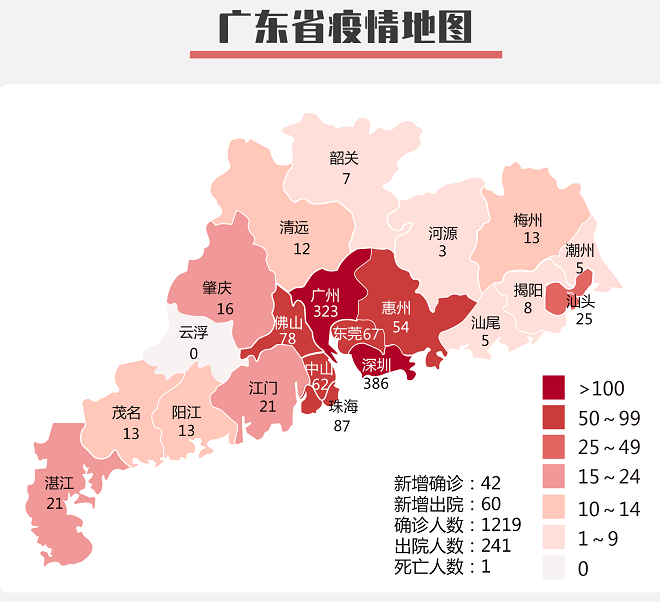 【新冠肺炎專題】廣東門禁考勤廠商分享這三招輕松省口罩 【新冠肺炎專題】廣東門禁考勤廠商分享這三招輕松省口罩