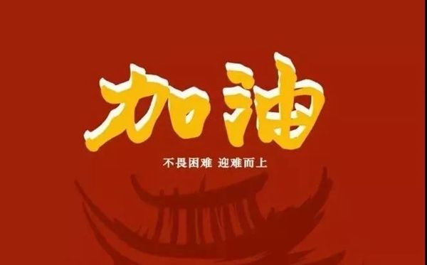 【新冠肺炎專題】廣州考勤公司為您揭秘國內新冠肺炎確診病例大量增多的真相