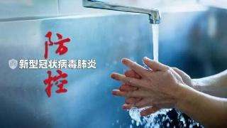 【新冠肺炎專題】工地門禁系統公司分享這件事能預防糞-口傳播新冠肺炎?