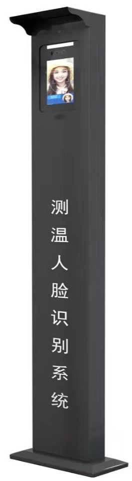 校園智慧防疫系統日報告自助檢測站點