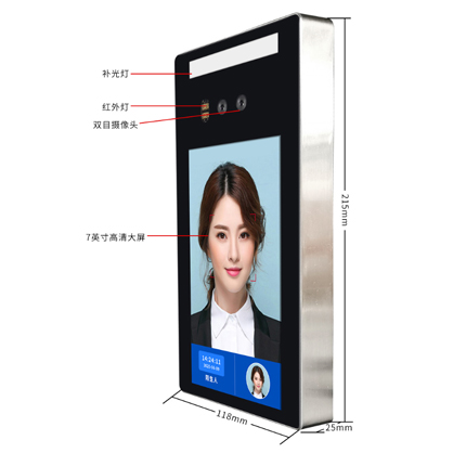 智能型人臉門禁機廠商簡述人臉識別門禁前途和技術(shù)優(yōu)越性