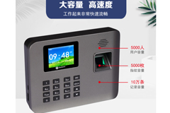 真地考勤機(jī)智能的考勤產(chǎn)品，連鎖企業(yè)實(shí)現(xiàn)智慧考勤的優(yōu)品