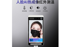 淺析人臉識別測溫門禁的適用場景