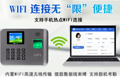 中小企業(yè)該如何選擇考勤管理軟件