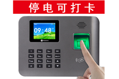 智慧考勤管理軟件實(shí)現(xiàn)企業(yè)提升效能規(guī)范管理目標(biāo)