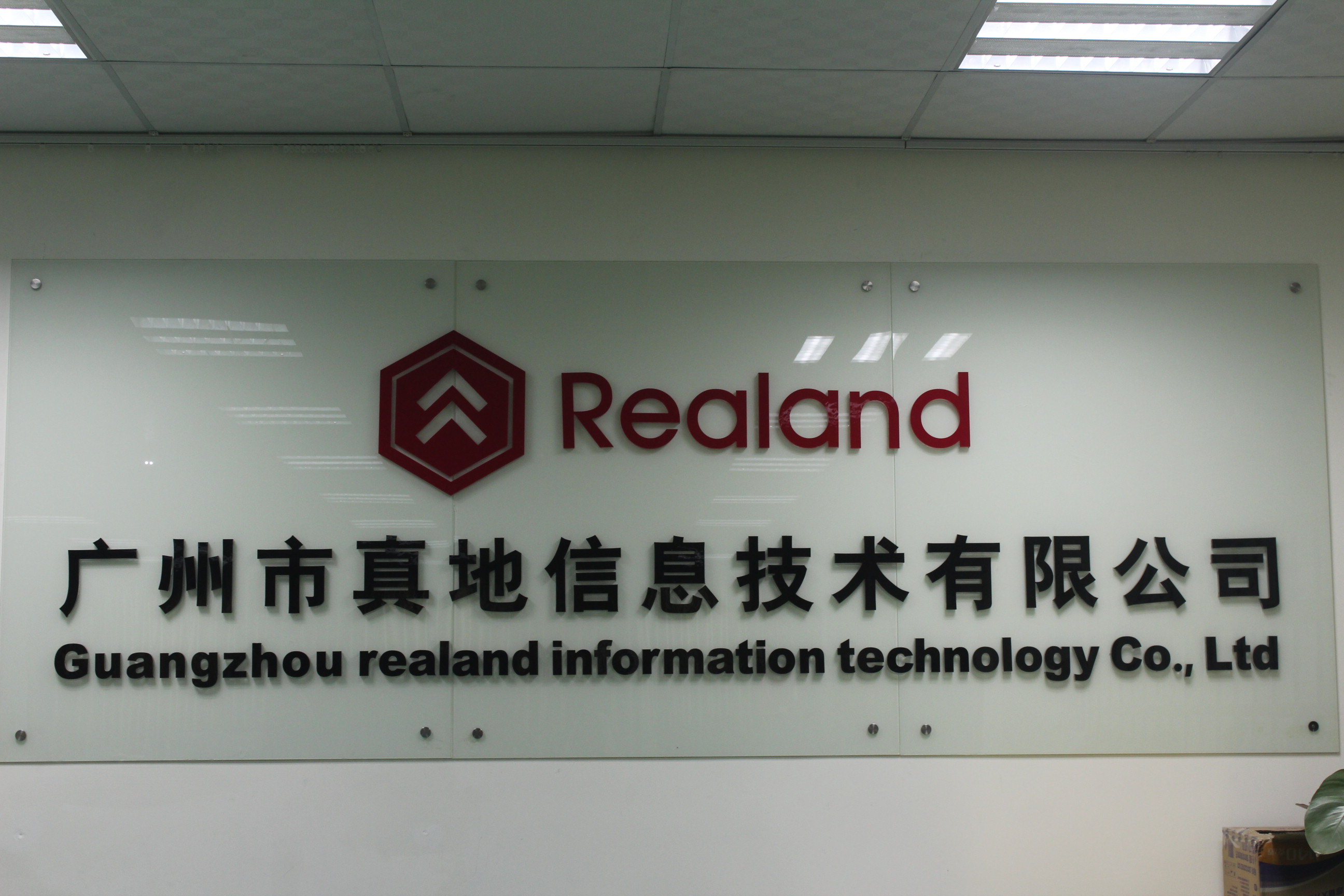 給您介紹一家好的人臉識別門禁系統廠家廣州真地