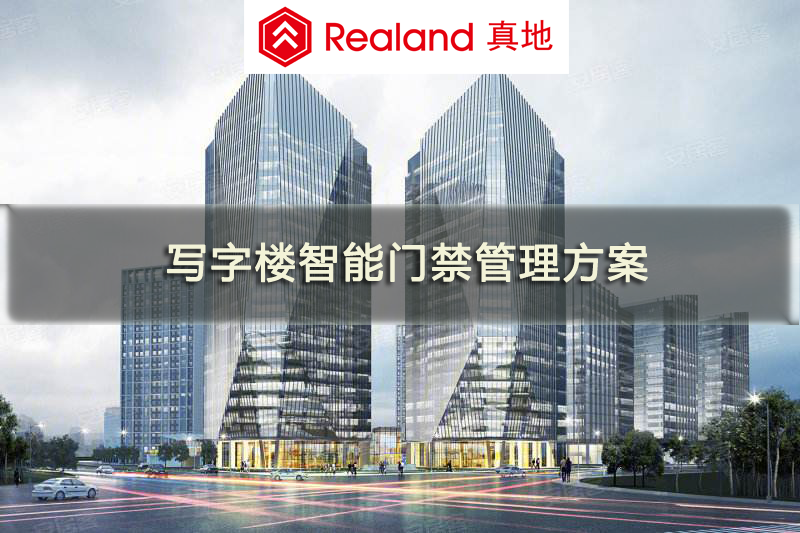 企業(yè)辦公新形勢——人臉識別門禁考勤優(yōu)化管理