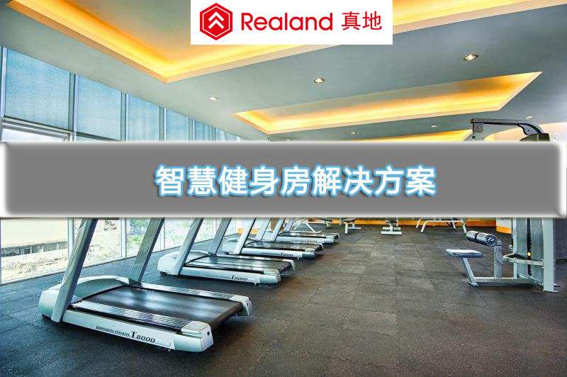 智慧健身房都在使用人臉識(shí)別門禁系統(tǒng)優(yōu)化會(huì)員服務(wù)