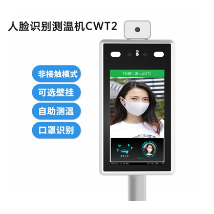 新版智能門禁系統在北京八角街道正式運行加強安全保障