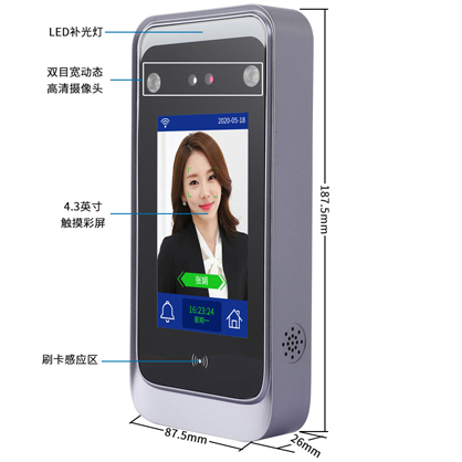 為什么越來越多的企業和單位青睞人臉識別考勤